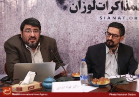 دکتر فواد ایزدی کارشناس بین‌الملل در نشست کمیته صیانت از منافع ایران: