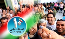 انتخابات مجلس به طور مشروط 2 مرحله‌ای برگزار می‌شود