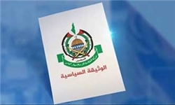 واکاوی سند سیاسی جدید حماس