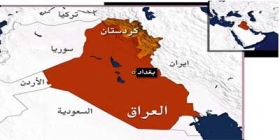 نگاهی به مواضع غرب در برابر همه پرسی کردستان عراق