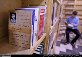 اهدای ۱۱۵ جلد کتاب از سوی رهبر انقلاب به کتابخانه مسجد ابوذر تهران