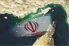 جزایر سه گانه بخش لاینفک خاک ایران 
