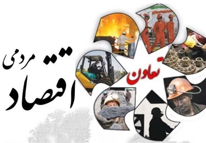 موسسه فرهنگی اندیشه و تدبیر انقلاب اسلامی